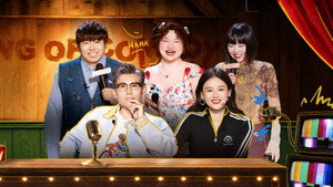 喜剧之王单口季 3. évad Ep.19 19. epizód