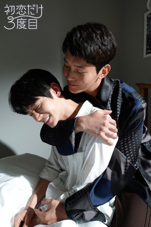 첫사랑 만 세번째 poszter