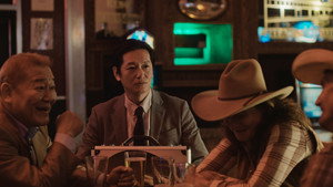 Tokyo Cowboy háttérkép