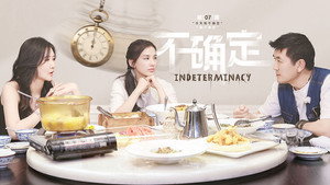 再见爱人 4. évad Ep.13 13. epizód