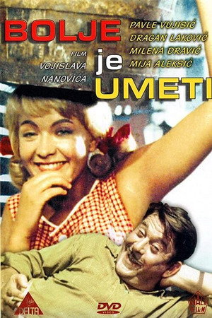 Боље је умети poszter