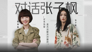 热浪之外 2. évad Ep.2 2. epizód