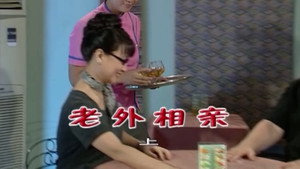 外来媳妇本地郎 4. évad Ep.1666 1666. epizód