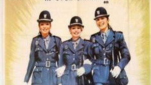 Señoritas de uniforme háttérkép