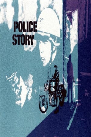 Police Story poszter