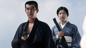 日本侠花伝 háttérkép