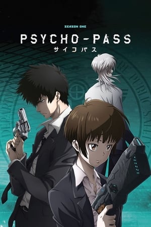 PSYCHO-PASS サイコパス