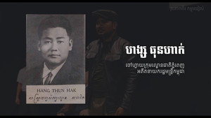 និយាយឡើងវិញ háttérkép