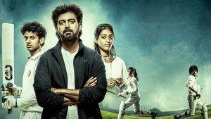 LBW: Love Beyond Wicket kép