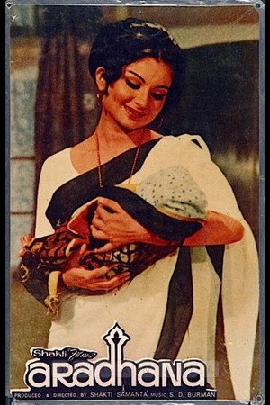 आराधना poszter