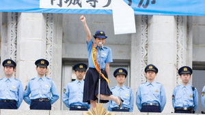 罪とか罰とか háttérkép