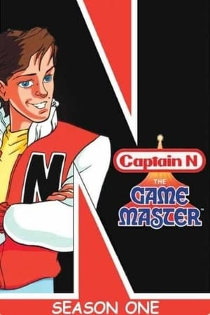 Captain N: The Game Master poszter