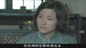 借枪 Season 1 Ep.24 24. epizód