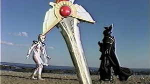愛の戦神パルテオン 1999 háttérkép