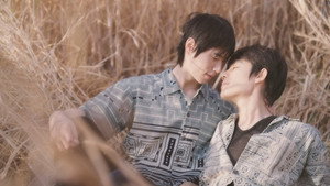 ฉันคอยเธอ kép