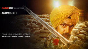 Gurmukh háttérkép