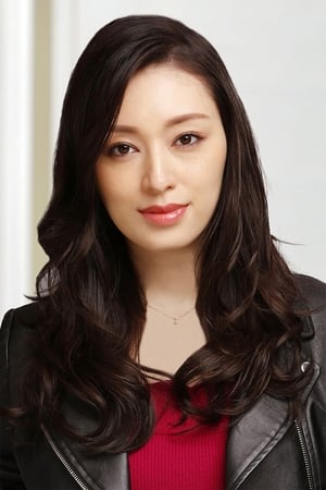 Chiaki Kuriyama profil kép