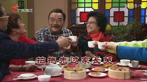 外来媳妇本地郎 9. évad Ep.3381 3381. epizód