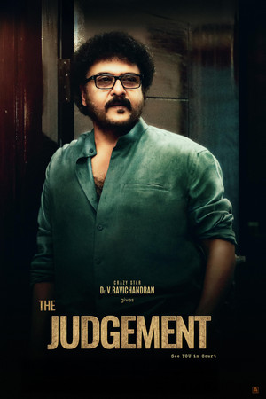 The Judgement poszter