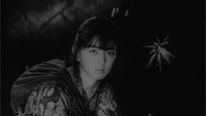 野ゆき山ゆき海べゆき háttérkép