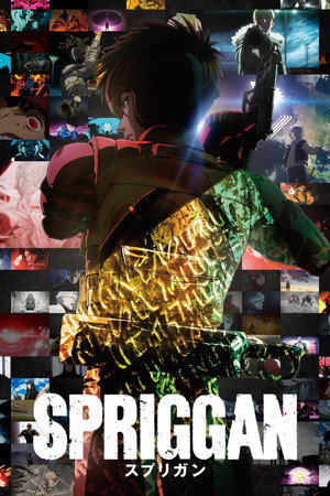 SPRIGGAN poszter