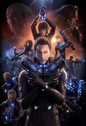 GANTZ:O poszter