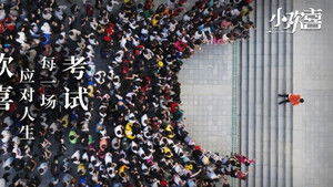小欢喜 Season 1 Ep.19 19. epizód