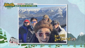 패키지로 세계일주 - 뭉쳐야 뜬다 Season 1 Ep.60 60. epizód