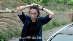 冷案 1. évad Ep.28 28. epizód