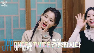 TIME TO TWICE 14. évad Ep.5 5. epizód