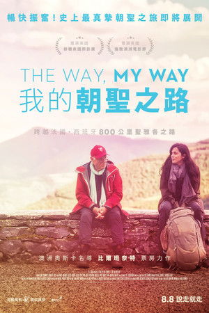 The Way, My Way poszter