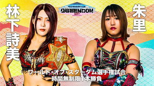 STARDOM DREAM QUEENDOM 2021 háttérkép