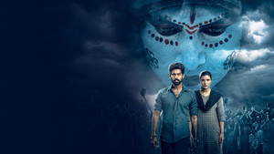 சுழல் - The Vortex kép