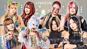 Stardom Cinderella Tournament 2025 1. évad Ep.2 2. epizód