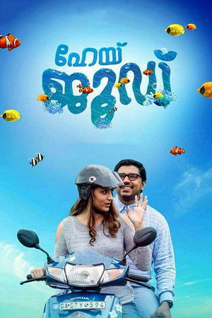 ഹേയ് ജൂഡ് poszter