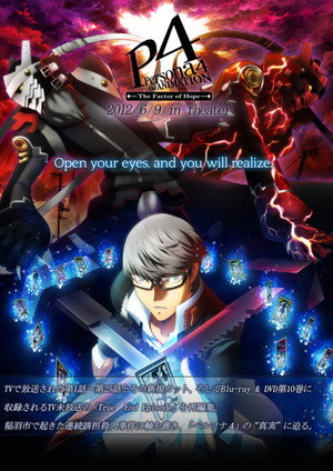 PERSONA4 the Animation -The Factor of Hope- poszter