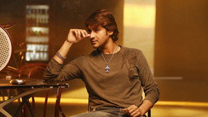 అతిథి háttérkép