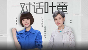 热浪之外 2. évad Ep.7 7. epizód