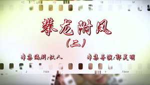 七十二家房客 16. évad Ep.74 74. epizód