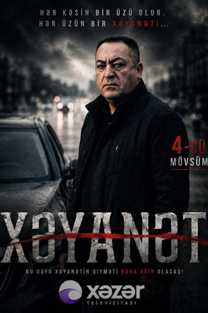 Xəyanət poszter