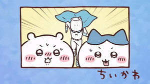 ちいかわ 1. évad Ep.140 140. epizód