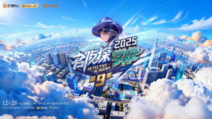 名侦探学院 kép