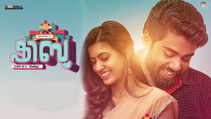 ഷിബു háttérkép