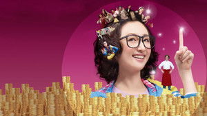五星級魚干女 háttérkép