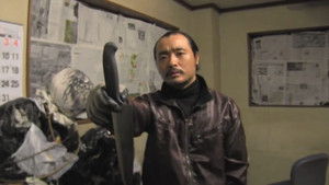 戦慄怪奇ファイル コワすぎ！最終章 háttérkép