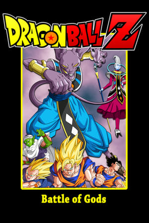 Dragon Ball Z: Istenek Harca poszter