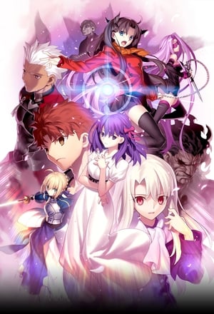 Fate ⁄ Stay Night: Mennyei érzés I. - A Virág jóslata poszter