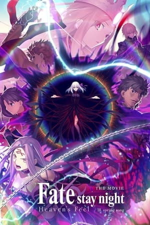 Fate ⁄ Stay Night: Mennyei érzés III. - Tavaszi dal