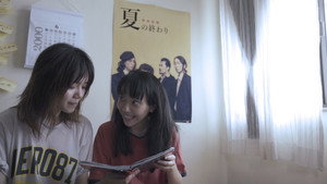青春漫遊 háttérkép