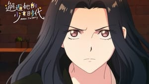 邂逅她的少女时代 1. évad Ep.3 3. epizód